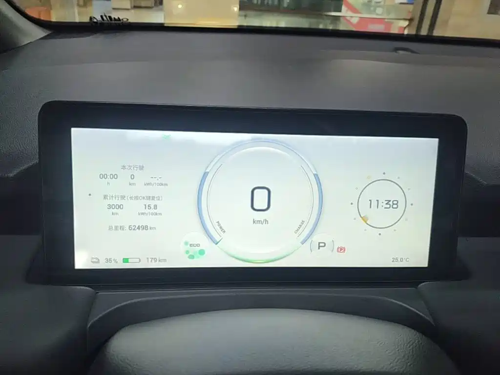 AION Y 2022 Plus 70 Smart Edition купить на сайте DeffCars