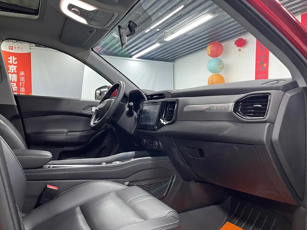 Tiggo e 2019 indulgent version купить на сайте DeffCars