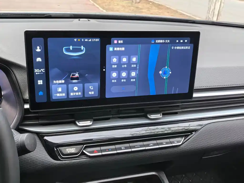 Emgrand 2025 4th Generation 1.5L CVT Star Edition купить на сайте DeffCars