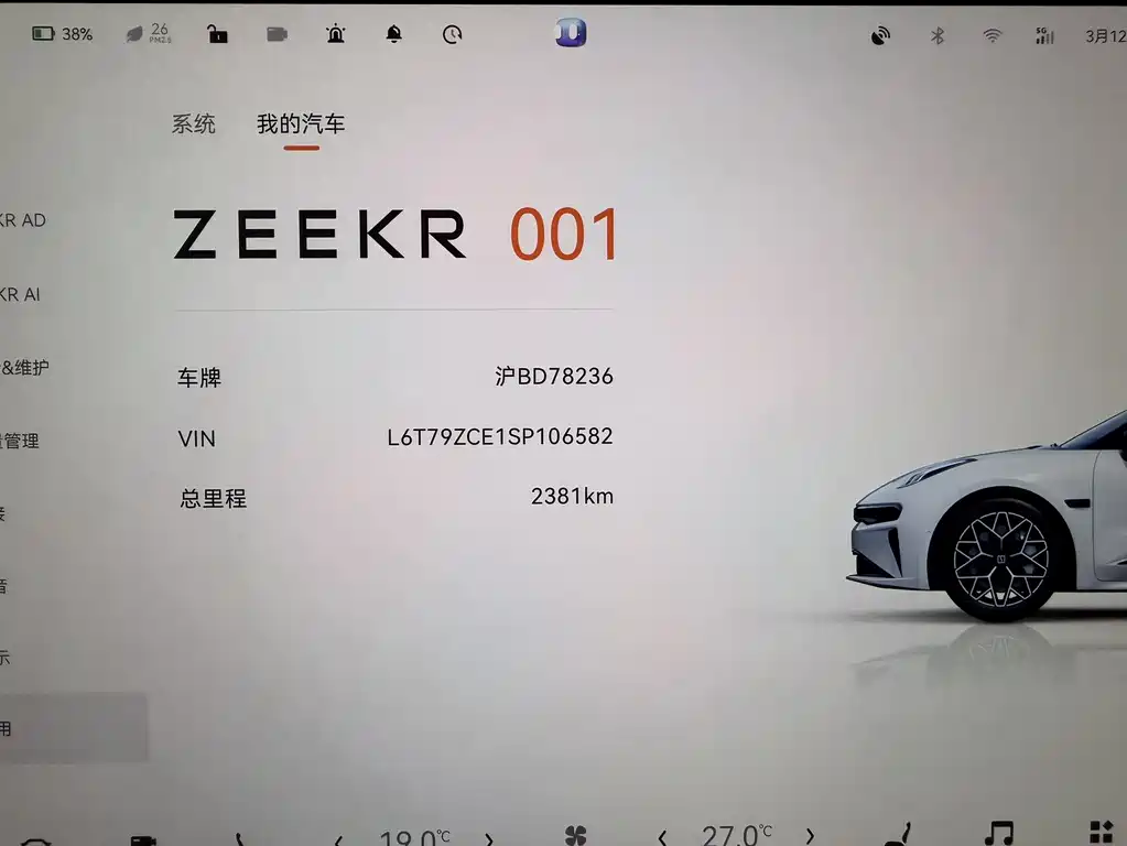 Jikrypton 001 2025 YOU version 100kWh four-wheel drive купить на сайте DeffCars