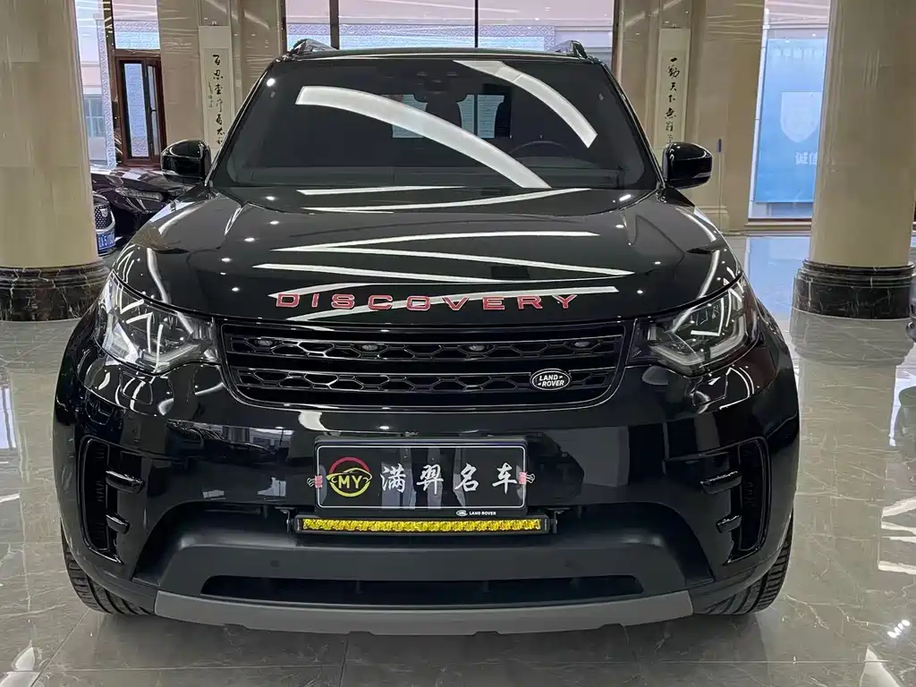 Discovery 2020 3.0 SC V6 HSE купить на сайте DeffCars