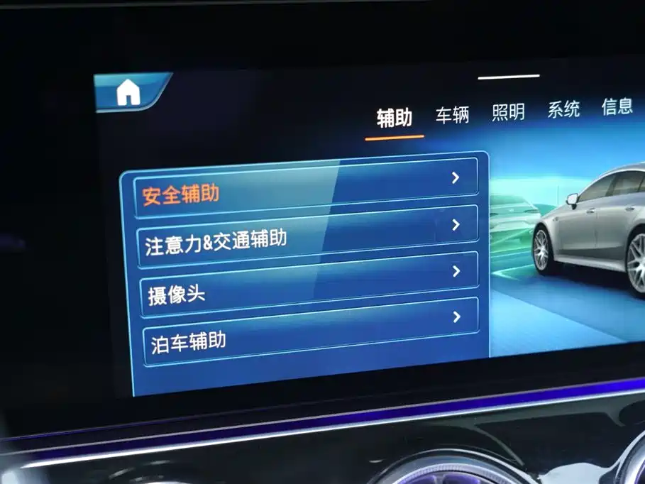 AMG GT 2025 AMG GT 50 four-door sports car China special edition купить на сайте DeffCars