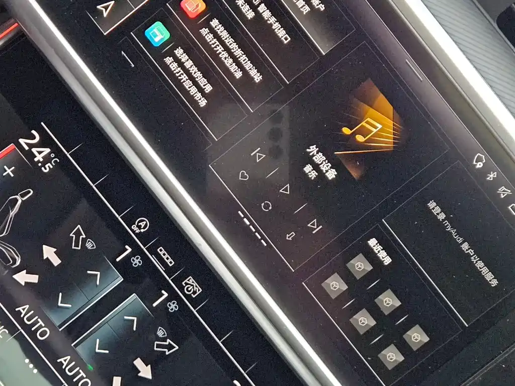 Audi A7L 2024 45TFSI S-line Dream Building Liquid Crystal Package купить на сайте DeffCars