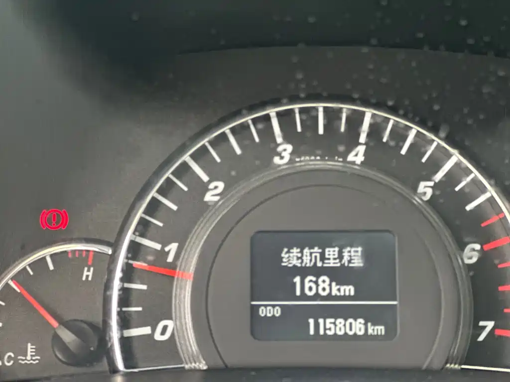 Great Wall C50 2012 1.5T Manual Elite купить на сайте DeffCars