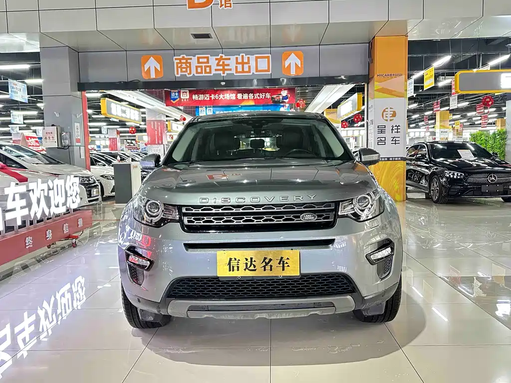 Discover Shenxing 2018 240PS SE version купить на сайте DeffCars