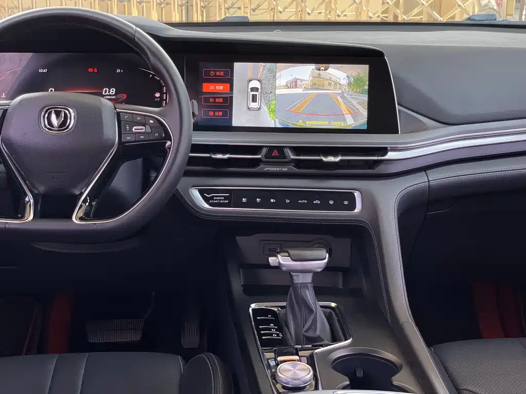 Changan CS75PLUS 2021 1.5T automatic luxury model купить на сайте DeffCars