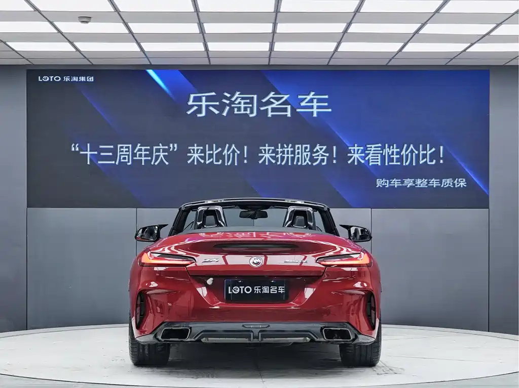 BMW Z4 2019 sDrive 25i M Sports Package купить на сайте DeffCars