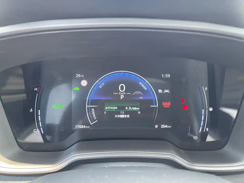 Fenglanda 2024 2.0L Intelligent Electric Hybrid Dual Engine Leading Edition купить на сайте DeffCars