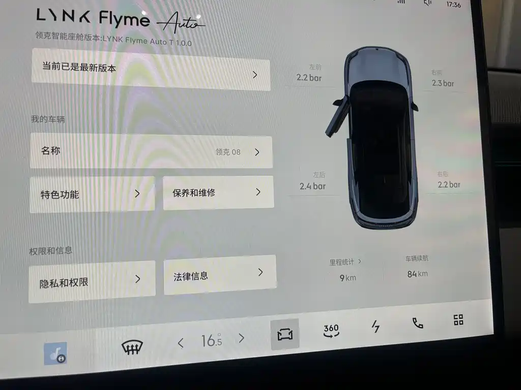Lynk & Co 08 EM-P 2025 Model 120km Long Range Plus купить на сайте DeffCars