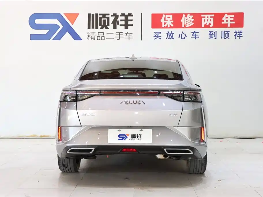 Yixuan 2021 230T Automatic Honor Edition купить на сайте DeffCars