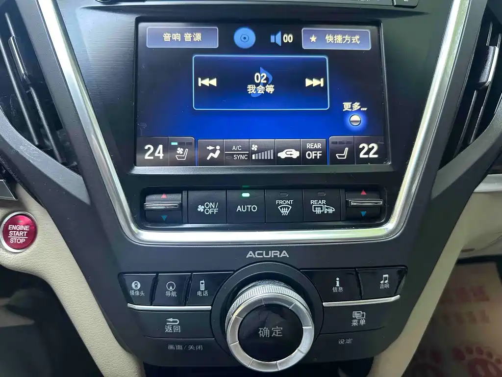 Acura MDX 2014 3.5L Elite Edition купить на сайте DeffCars