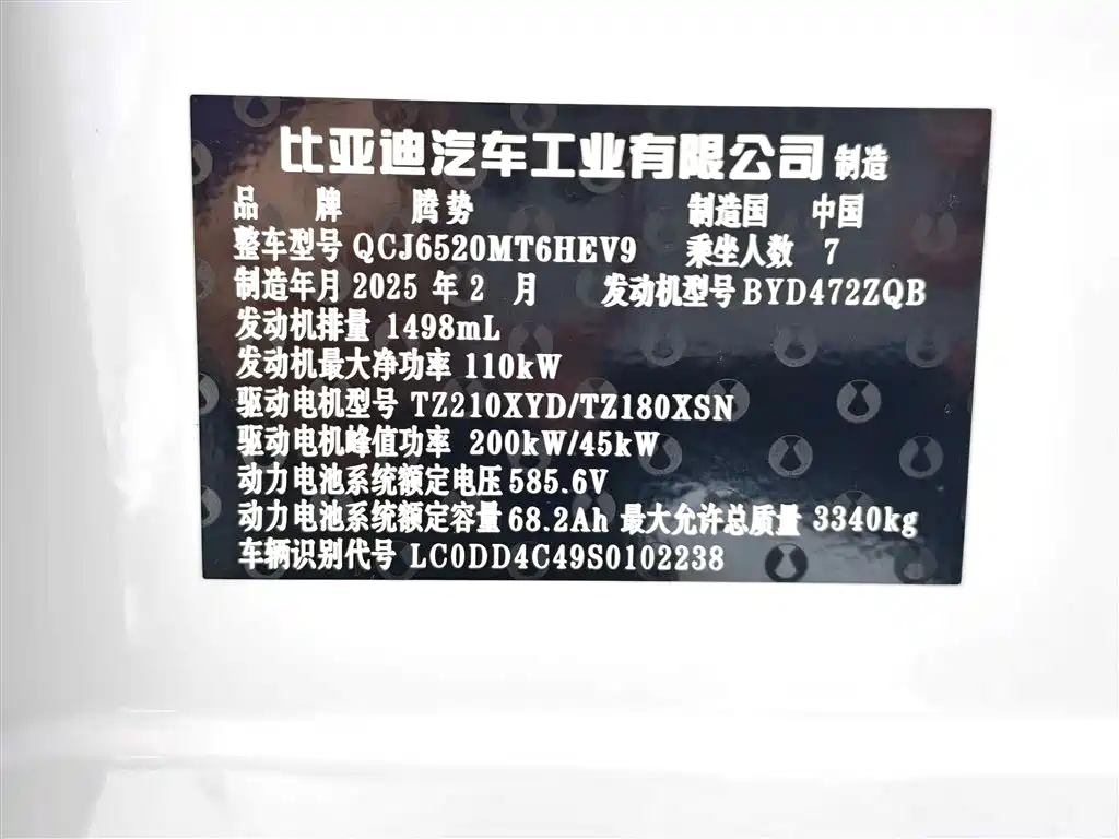 Denza D9 2025 DM-i smart driving version 1020 four-wheel drive exclusive model купить на сайте DeffCars