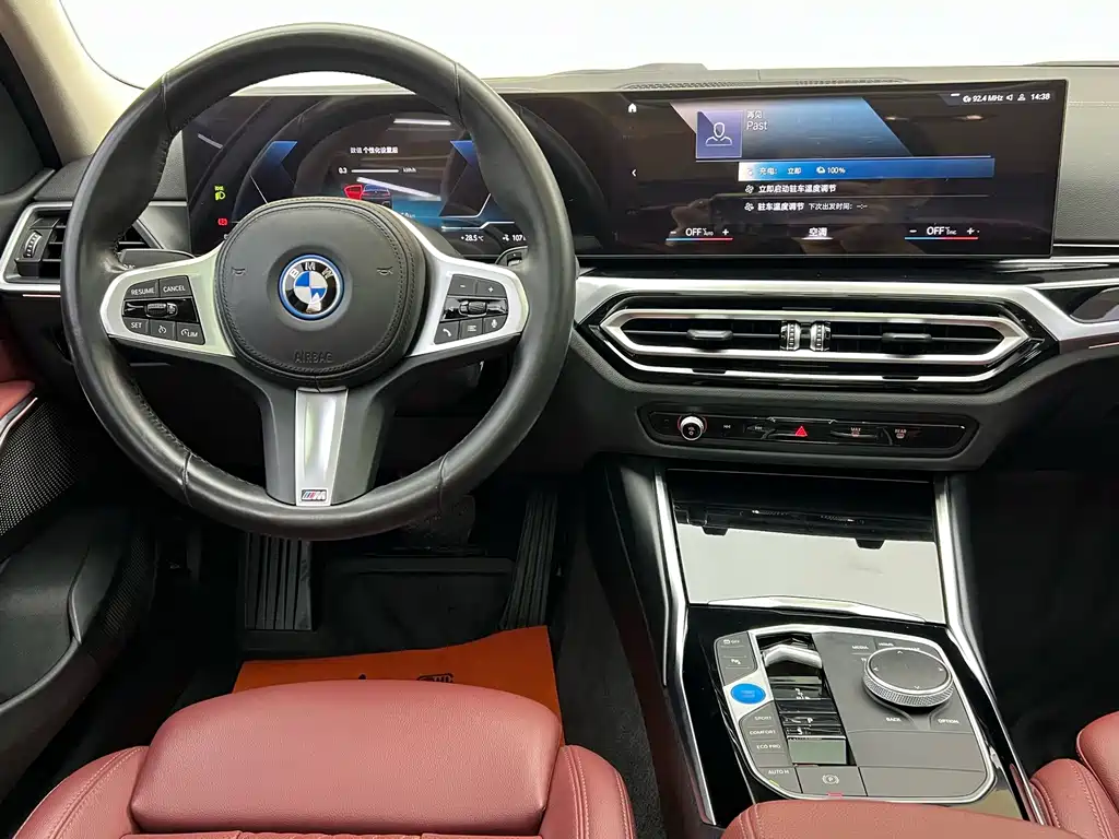 BMW i3 2022 eDrive 35L купить на сайте DeffCars