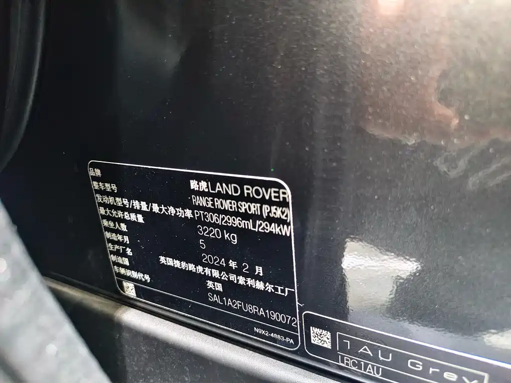 Range Rover Sport 2024 400PS Dynamic SE купить на сайте DeffCars