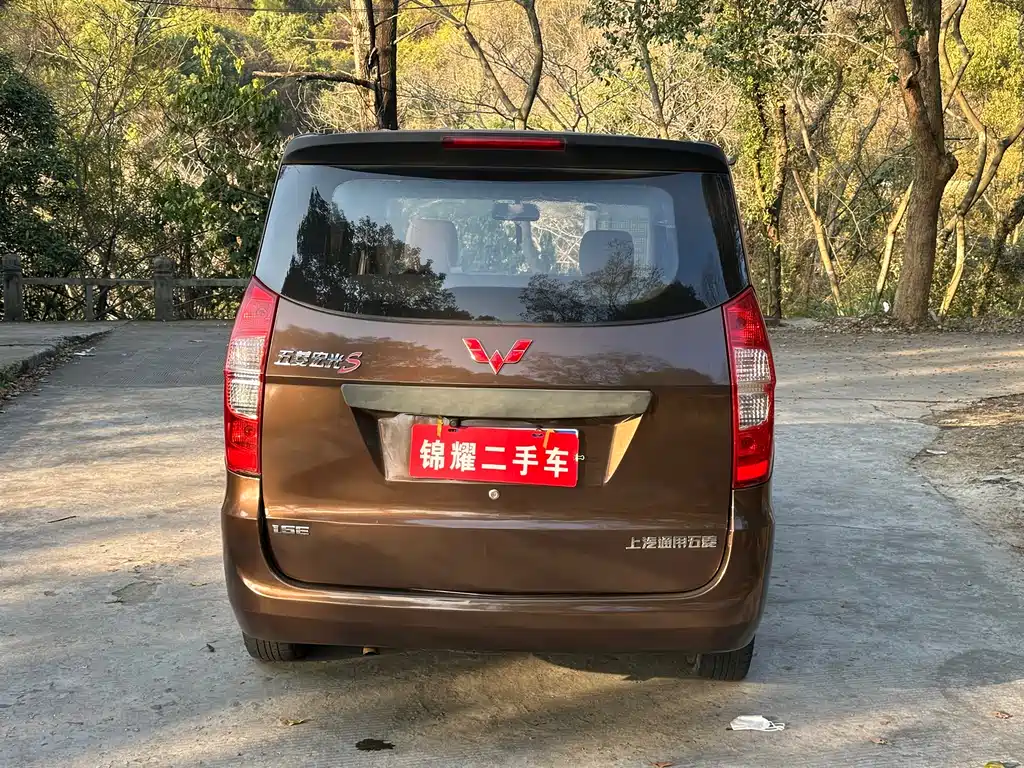 Wuling Hongguang 2015 1.5L S basic model National V купить на сайте DeffCars