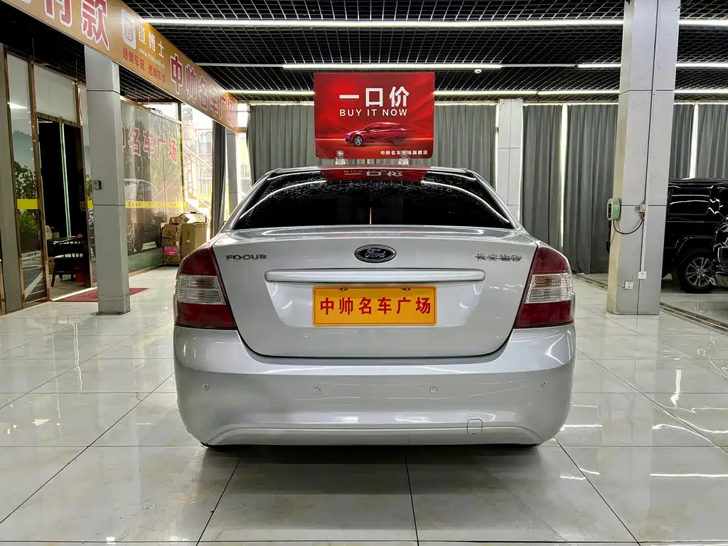 Focus 2011 Sedan 1.8L Manual Classic купить на сайте DeffCars