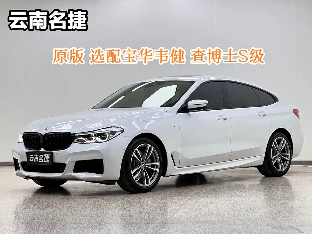 BMW 6 Series GT 2019 630i M Sports Package купить на сайте DeffCars