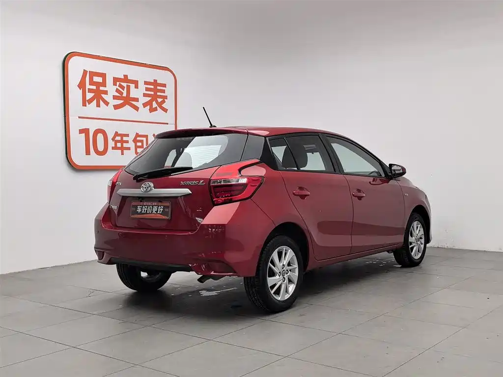 YARiS L Zhixuan 2020 1.5L CVT leading version купить на сайте DeffCars