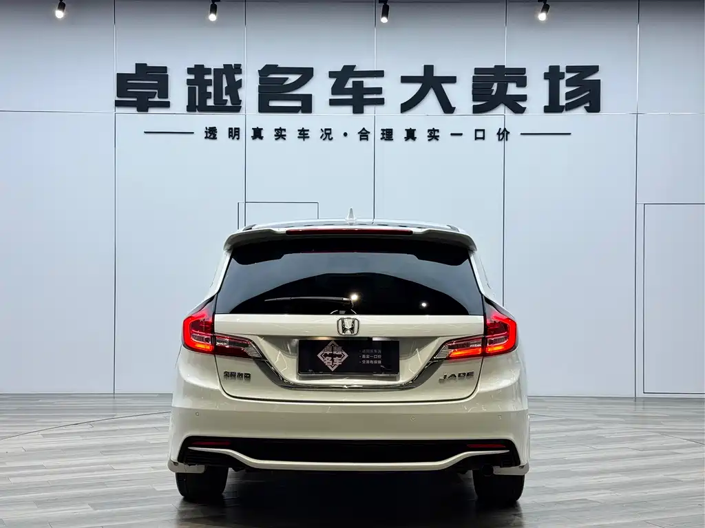 Jade 2020 1.8L automatic comfort version купить на сайте DeffCars