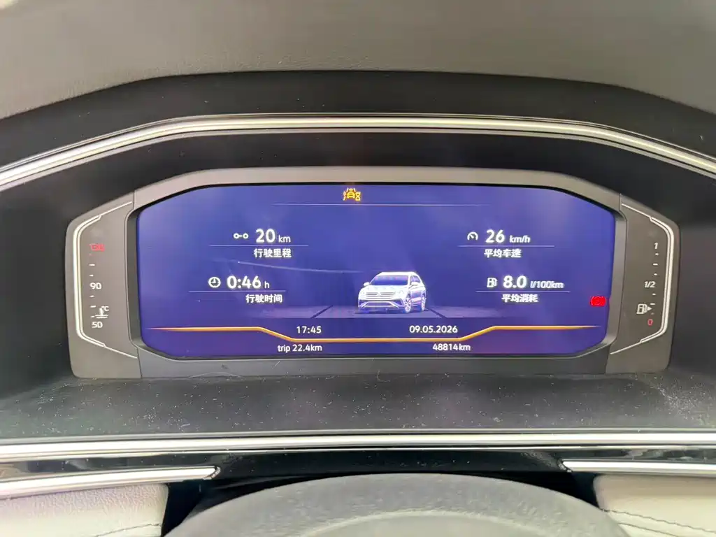 Tiguan L 2024 300TSI automatic two-wheel drive smart version купить на сайте DeffCars