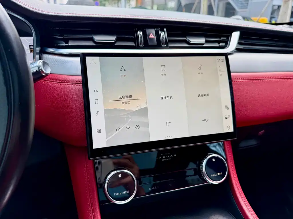 Jaguar F-PACE 2021 250PS R-Dynamic S купить на сайте DeffCars