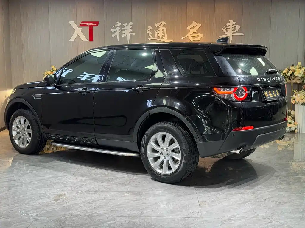 Discovery Shenxing 2019 240PS SE version National V купить на сайте DeffCars