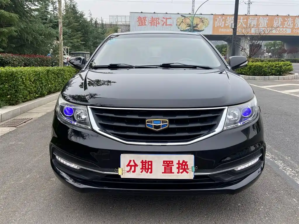 Yuanjing 2016 1.5L Manual Happiness Edition купить на сайте DeffCars