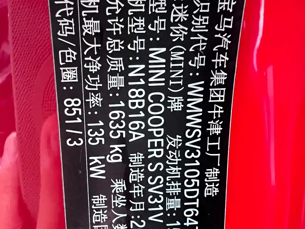 Mini 2012 1.6T COOPER S Bayswater купить на сайте DeffCars