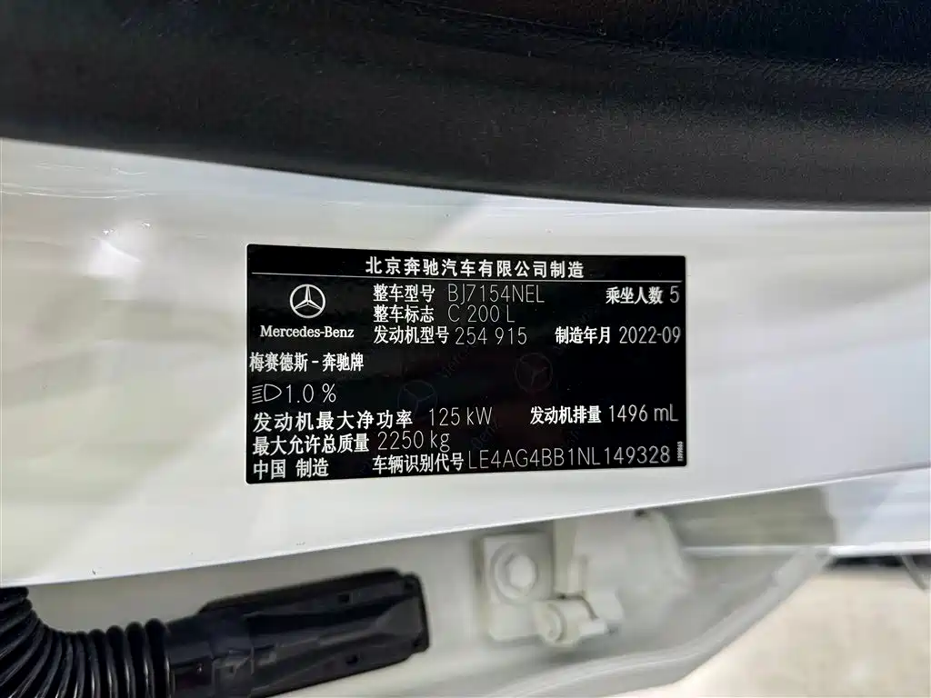 Mercedes-Benz C-Class 2022 C 200 L Sports Edition купить на сайте DeffCars