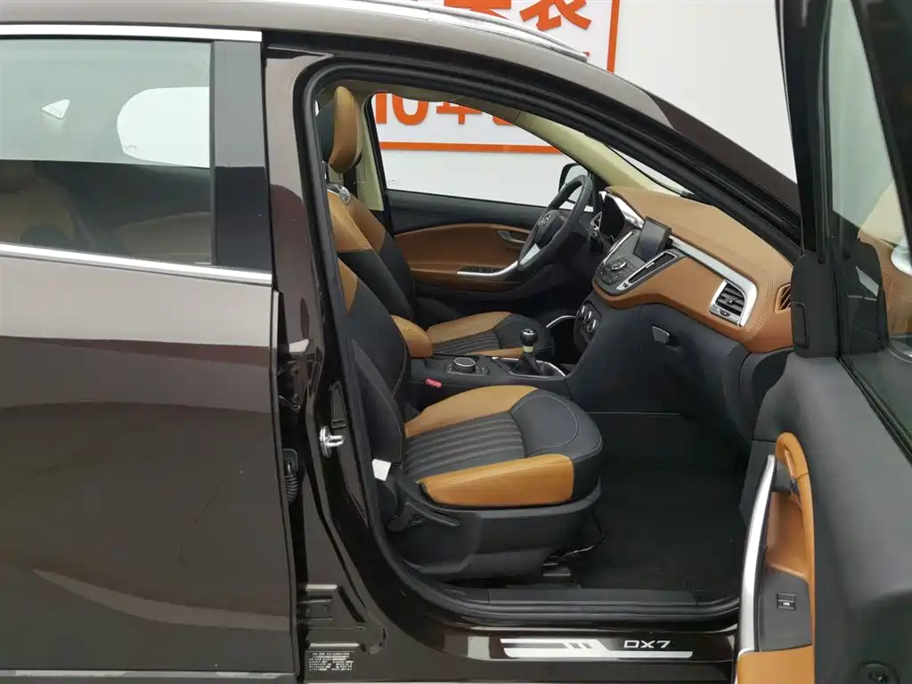 Southeast DX7 2016 1.5T Manual Triumph Edition купить на сайте DeffCars