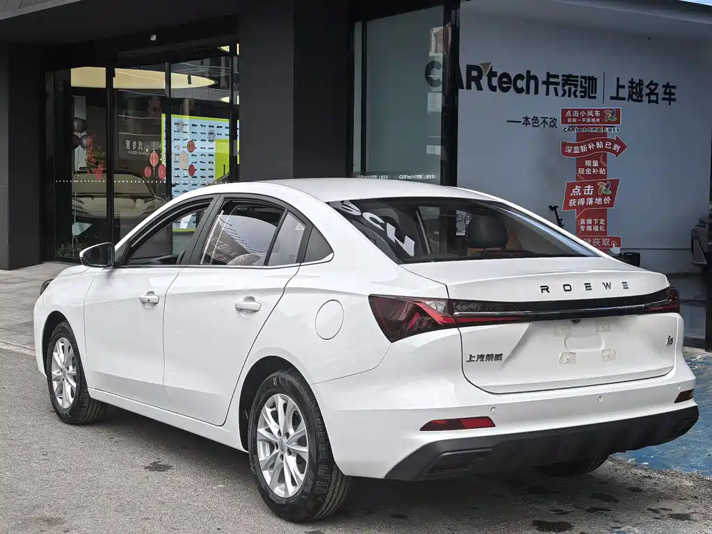 Roewe i5 2026 1.5L CVT Deluxe Edition купить на сайте DeffCars