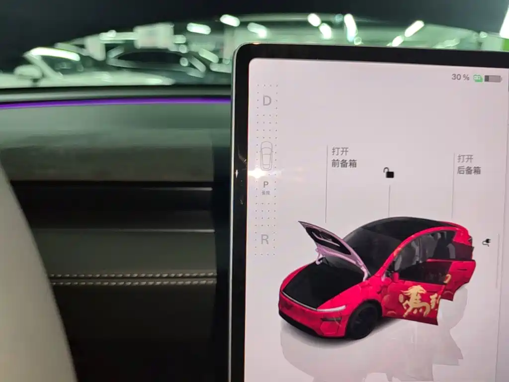 Model Y 2025 Long Range All-Wheel Drive First Edition купить на сайте DeffCars