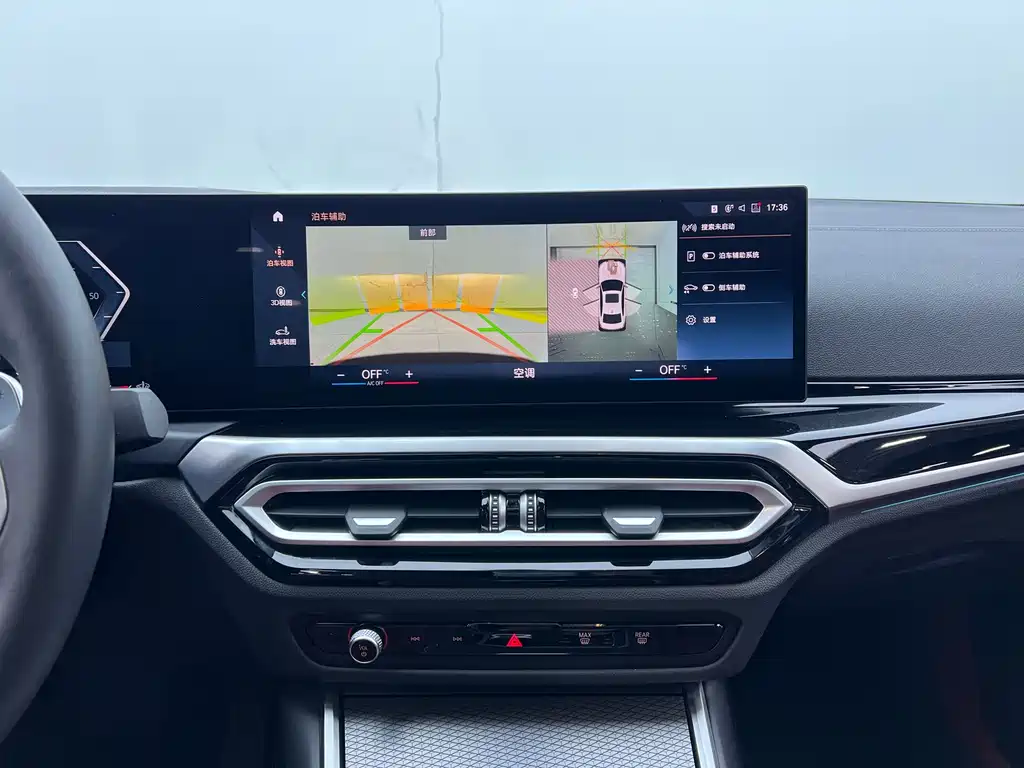 BMW 3 Series 2023 325i M Sports Night Package купить на сайте DeffCars