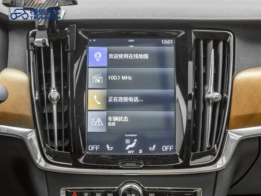 Volvo S90 2019 T5 Smart Edition купить на сайте DeffCars