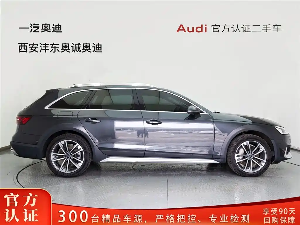 Audi A4 imported 2023 allroad quattro купить на сайте DeffCars