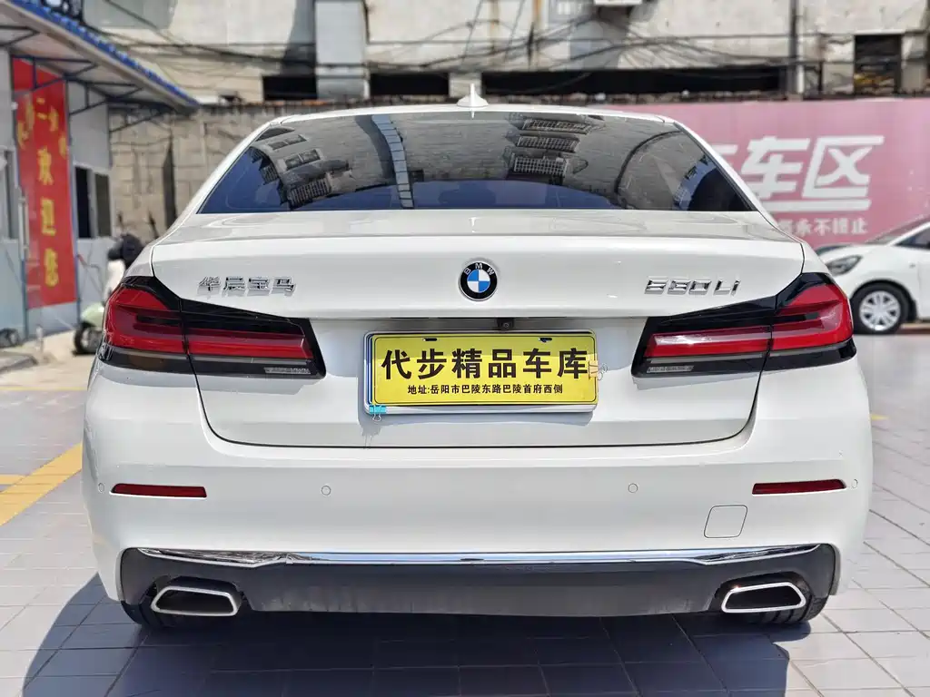 BMW 5 Series 2021 530Li Leading Luxury Package купить на сайте DeffCars
