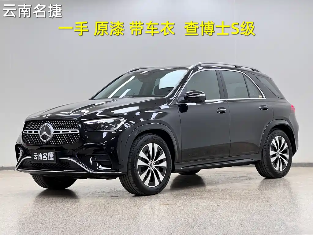 Mercedes-Benz GLE 2026 GLE 350 4MATIC Dynamic купить на сайте DeffCars