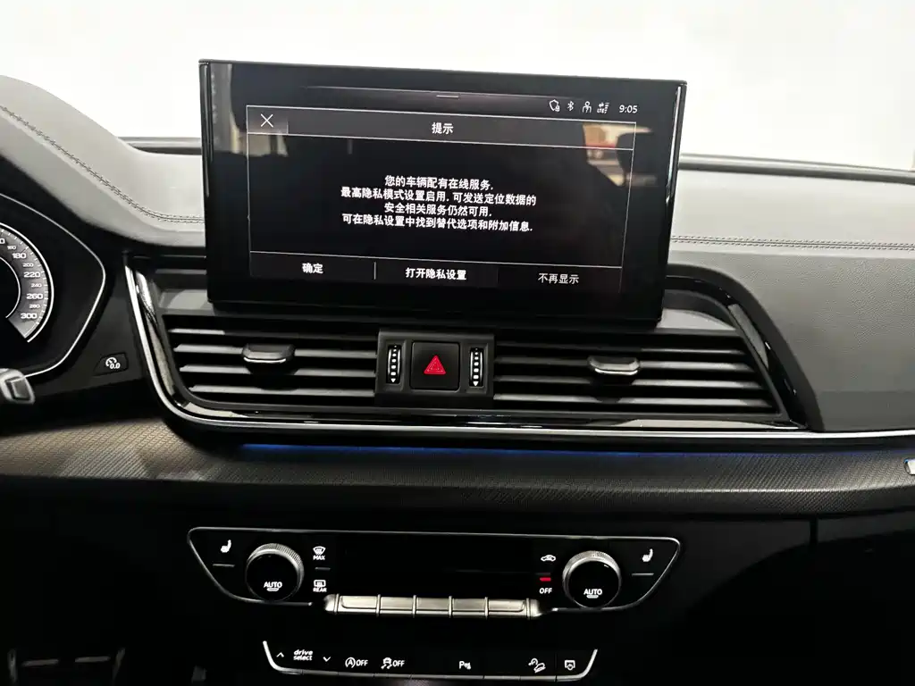 Audi Q5L 2023 40T luxury and dynamic model купить на сайте DeffCars