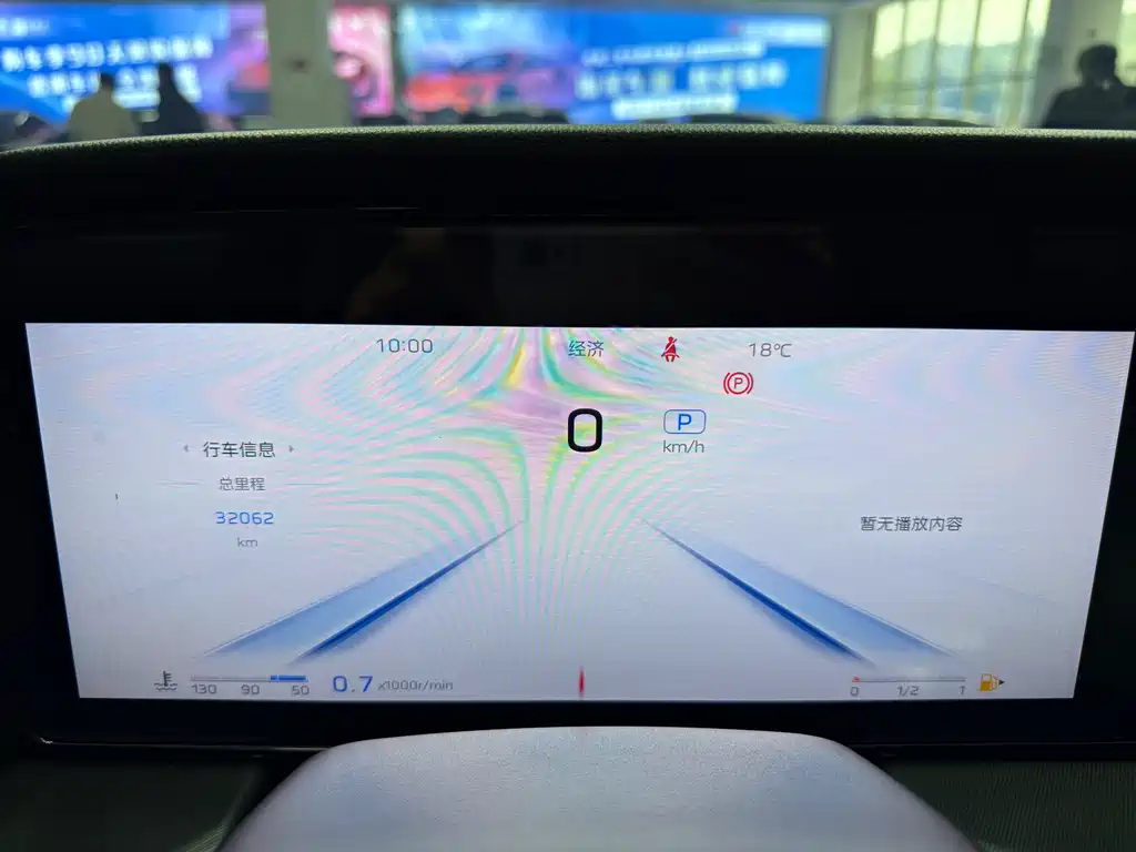 Hongqi HS5 2023 2.0T four-wheel drive Qixiang Pro version купить на сайте DeffCars