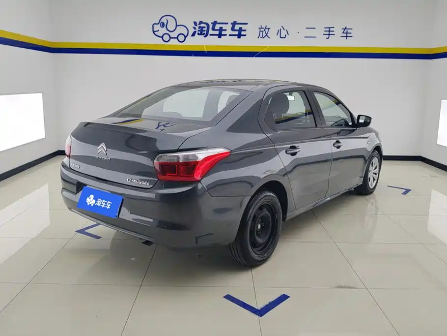 Elysee 2014 1.6L manual fashion model купить на сайте DeffCars