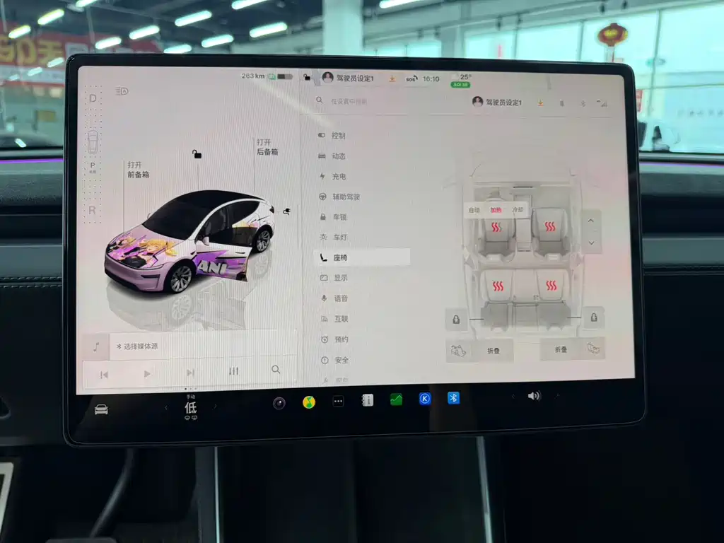 Model Y 2025 long-range all-wheel drive version купить на сайте DeffCars