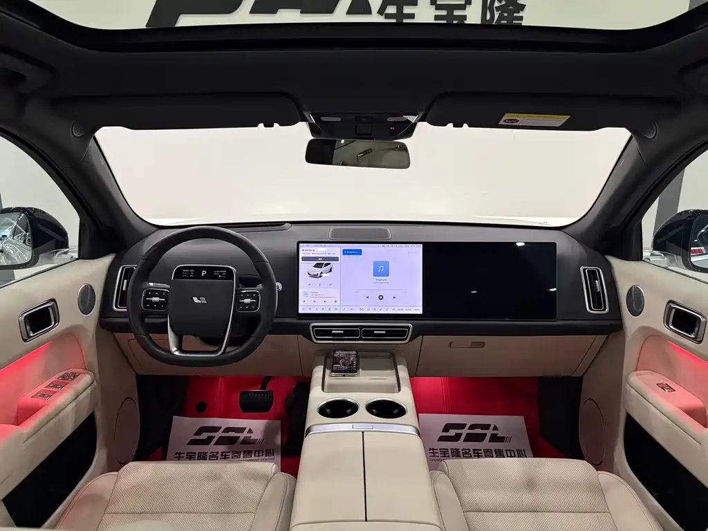 Ideal L7 2024 Pro купить на сайте DeffCars