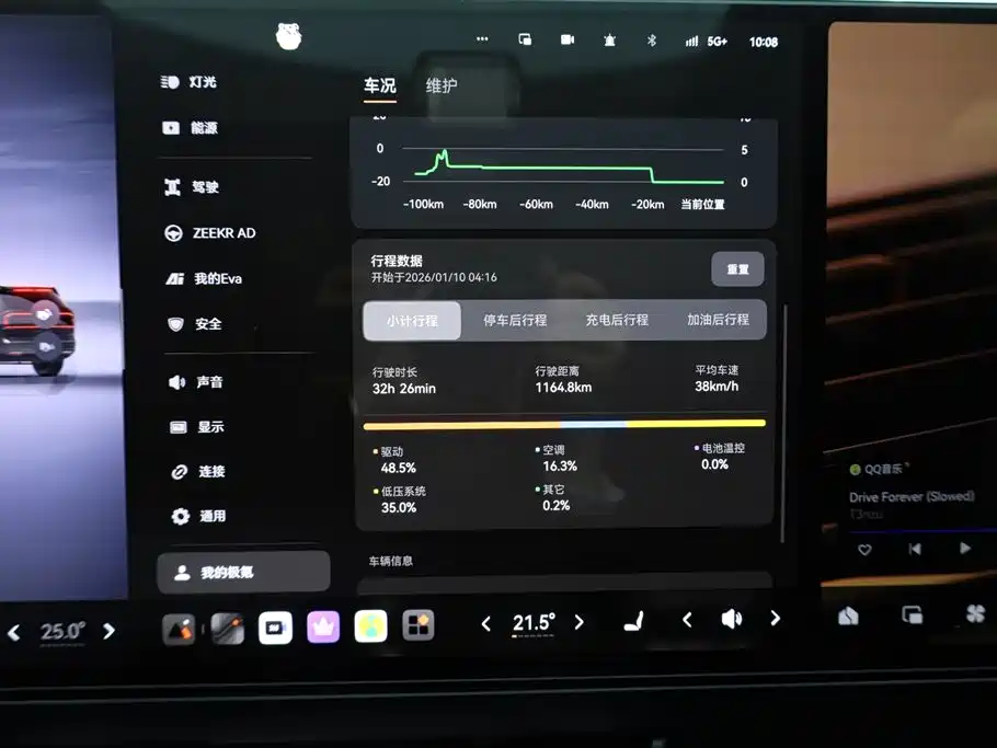 JiKrypton 9X 2025 Yao Black Edition 70kWh купить на сайте DeffCars