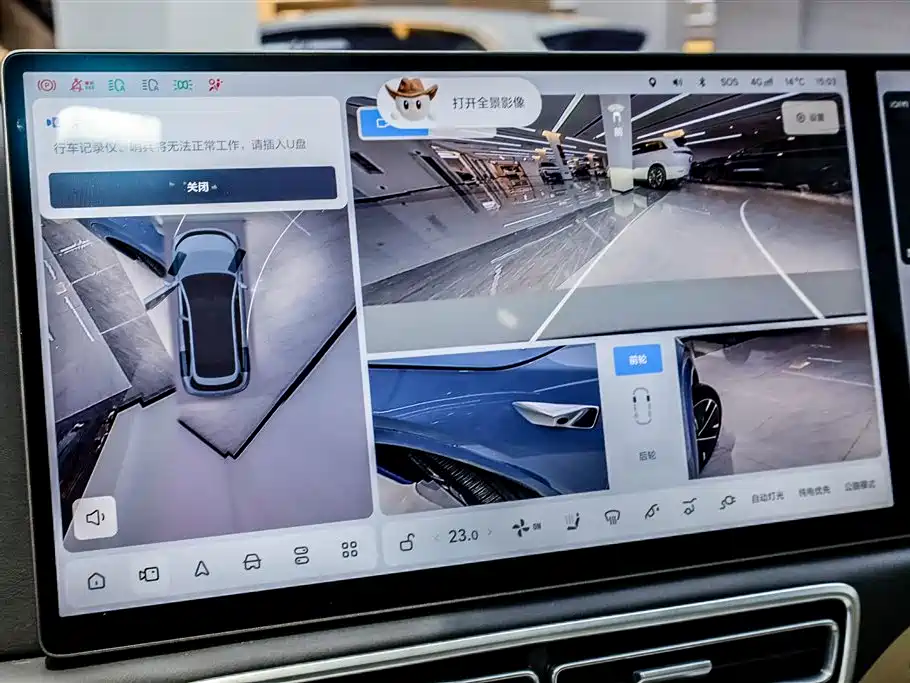 Ideal L7 2025 Ultra smart refresh version купить на сайте DeffCars
