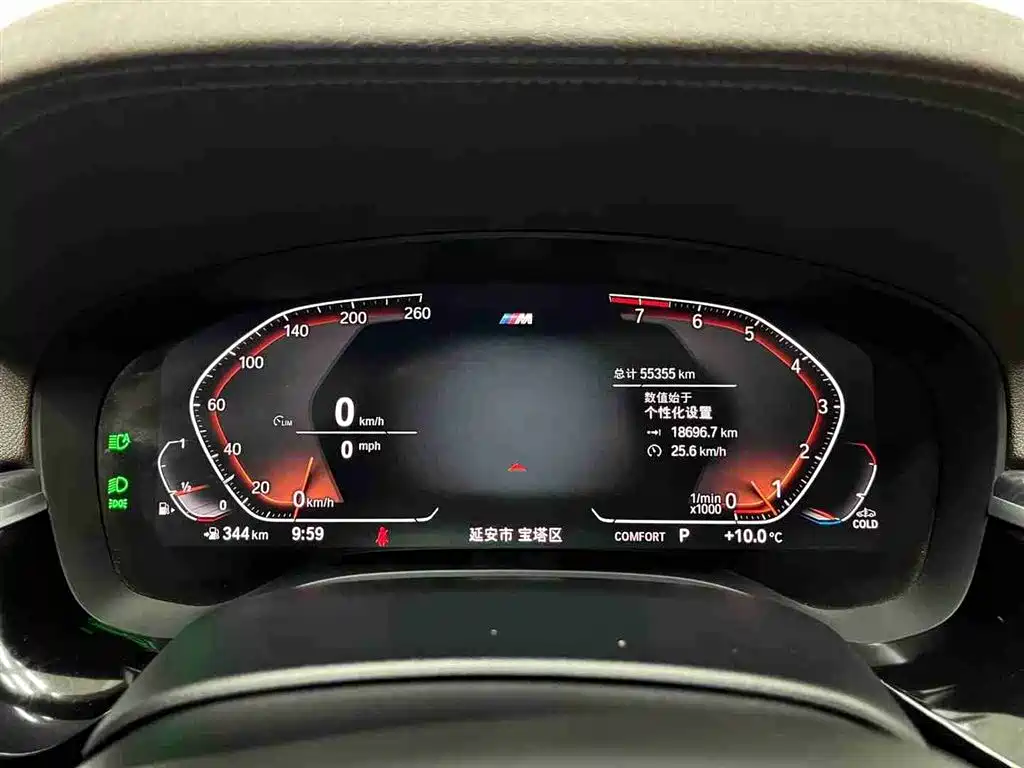 BMW 5 Series 2022 facelift 530Li xDrive M Sports Package купить на сайте DeffCars