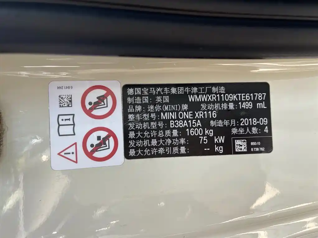 MINI 2018 1.5T ONE PLUS купить на сайте DeffCars
