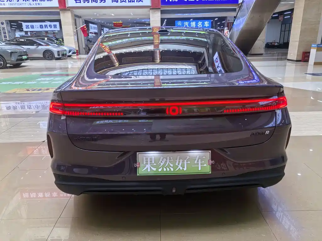 Changan Qiyuan A06 2026 240 Laser Ultra купить на сайте DeffCars