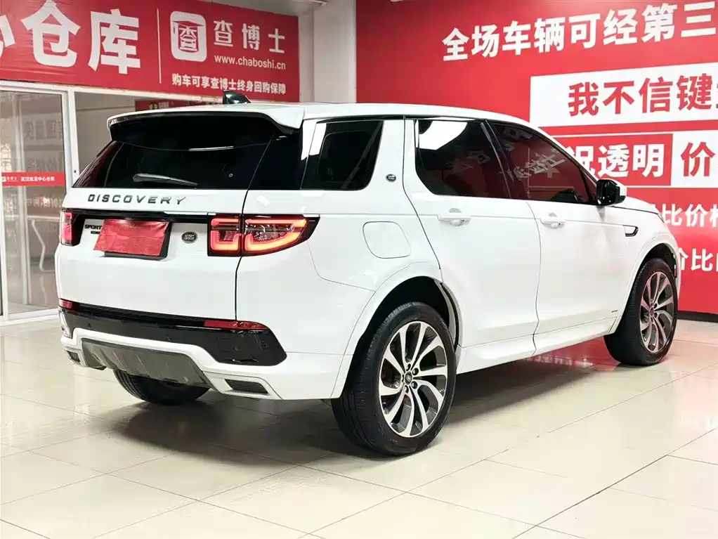 Discovery Sport 2021 249PS R-Dynamic S Performance Edition купить на сайте DeffCars