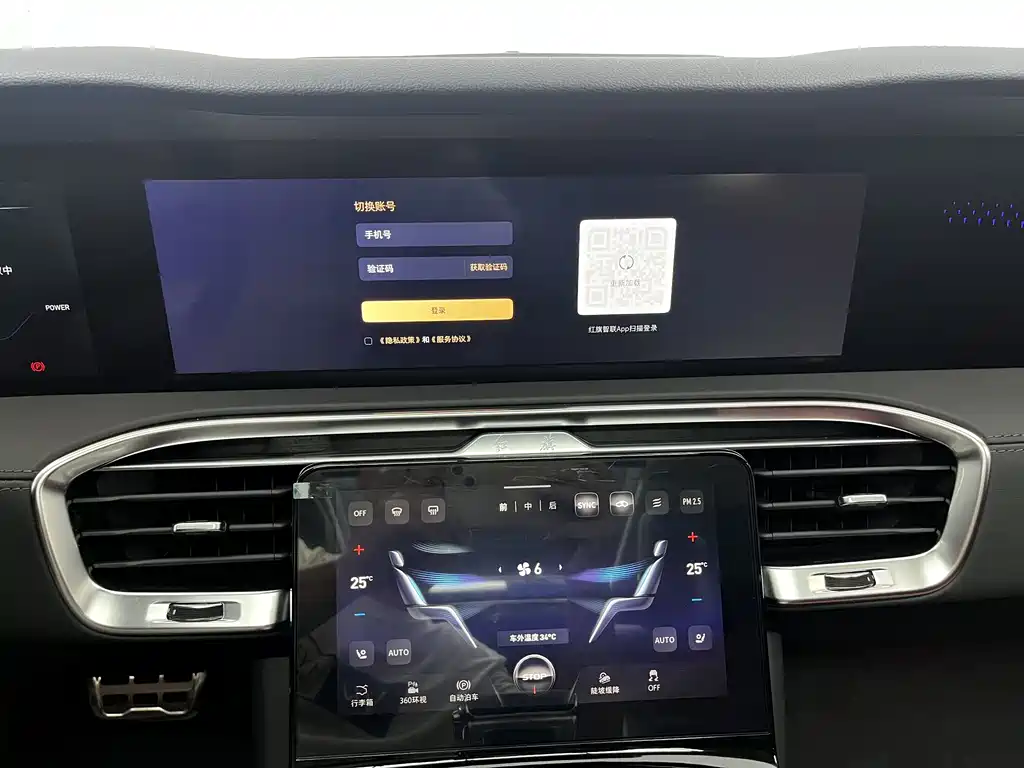 Hongqi E-HS9 2022 model 690km flagship version six seats купить на сайте DeffCars