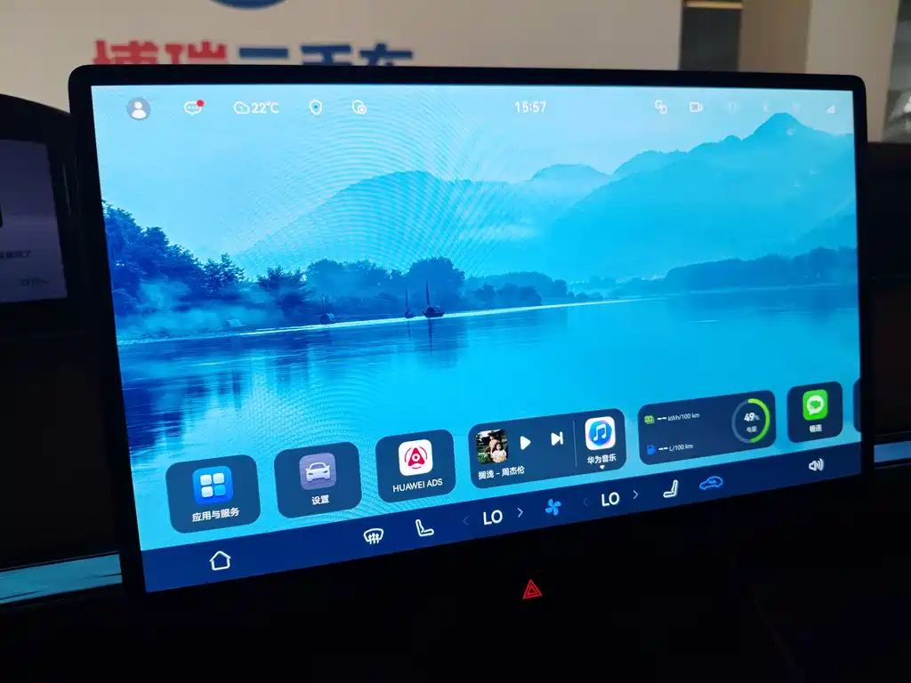 Xiangjie S9 2025 Extended Range Ultra купить на сайте DeffCars